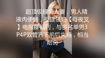 百度云极品泄密流出❤️白肤美美女李乐琪与富二代男友酒店自拍性爱视频