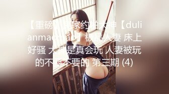 【三线探花】新人劲爆首场，短发漂亮小姐姐，人瘦胸大肤白，沙发啪啪乳浪翻滚，后入翘臀美不胜收