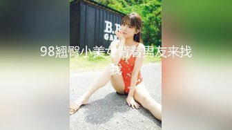 【Miya-baby】神仙姐姐，这个化妆太精致，近距离自慰，喷水了，爽得抽搐，多种风格来回切换，尤物