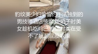 淫妻 啊啊不行了 老婆穿上开裆黑丝大鹏展翅 单男的武器太大说被填满了 骚逼不知道喷了多少次 插得白浆直流