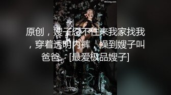 母狗人妻少妇，黑丝高跟情趣诱惑，让蒙面大哥调教给狼友看，淫声荡语乖巧听话，淫词荡语满身双插逼逼和菊花