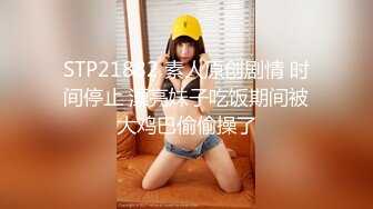 MSD-054女秘书性爱商谈-郭童童