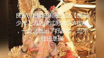 《魔手外购极品CP》酒吧女厕定点偸拍一波接一波美少妇和漂亮小姐姐方便~都挺讲究卫生的高高撅起大屁股嘘嘘 (3)