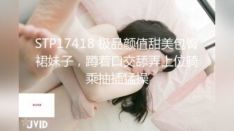 你就不能投入一点吗 巨乳小美女做爱吵架生气了 但这身体是真的白嫩啊 给这哥们白瞎了