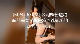 ★☆震撼福利☆★万人求购P站女族性爱专家 极品反差骚妻【静芸】解锁私拍，灵活长舌性感少妇的顶级口交侍奉，啪啪啪全自动榨精机 (11)