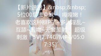 00后小萝莉 C杯美乳 娇小可爱 叫床好听超有征服欲 激情啪啪