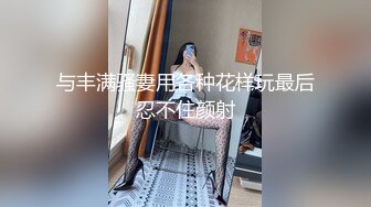 [MP4/ 168M] 漂亮美女润滑液涂满全身