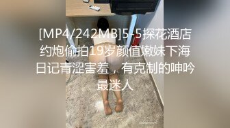 [MP4]9总出击和小徒3P啪啪淫娃娜娜，上位骑乘手抓两根JB口交一前以后猛操呻吟，很是诱惑喜欢不要错过