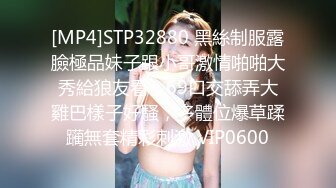 ：娇小美少妇露脸模特身材，全裸诱惑美丽动人，主动掰穴