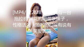 常州高颜值外围丹丹私拍流出 长这么好看沦为土豪玩物 各种情趣诱惑功夫又好 侍奉金主爆艹嫩穴