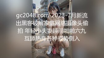 【AI换脸视频】文咏珊 性特别犯罪搜查官