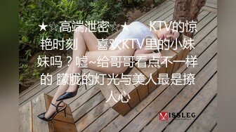 美乳女神小鸟酱Kotori情趣白丝蝴蝶结 星奈奈3深喉冰屌 爆乳揉穴娇喘呻吟