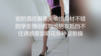 酒店偷拍，卷发美少女很主动的去挑逗男友