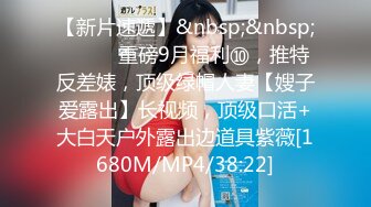 [MP4/655MB]麻豆傳媒 MM-060蔚藍大海情欲旅程-吳夢夢