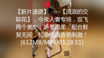 【核弹稀缺猎奇】震惊眼球兄弟们 雌雄共体爆乳嫩妹 肉棒下面还有小穴惊呆了 狂撸榨精玩穴 射自己会不会怀孕啊