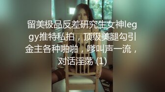 大神南橘子台北约炮刚刚放假的大三女生一字掰开她的大腿玩弄，完美露脸