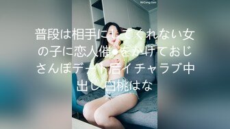 首次拍摄白嫩正妹欧比