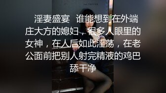 【AI换脸视频】杨幂 用大屌惩罚自慰的妹妹