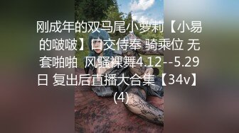 [MP4/ 511M] 美女多P 被几根大鸡吧连续轮流爆操 白虎鲍鱼上射满精液 爽叫不停