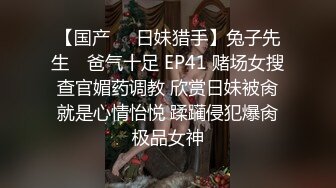 [MP4/216MB]白金泄密 反差婊性感学姐变母狗性爱视频泄露