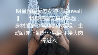 嫖客的自我修养，老金回归【91沈先生】PUA达人忽悠外围小姐姐，格局套路口才了得，暴力啪啪激情一小时