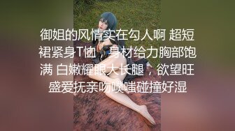 对超无防备的妹妹失去理性而干着激烈抽插拼死中出 2