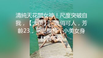 STP32876 初戀感覺 旖培(檸檬) 短發氣質美女 新人下海極品美女！外表甜美黑絲美腿！微毛超粉美穴，椅子上M腿，跳蛋假屌雙管齊下，嬌喘呻吟好聽