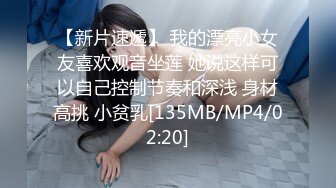 麻豆传媒 MD-0326 痴汉玩弄女学生❤️沉溺性侵爱液狂滴