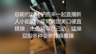 天美传媒【TMG006】寂寞嫂子放春药强上小叔