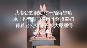 美女主播直播拔罐子吸奶 丰胸疗效好 真是下流无底线