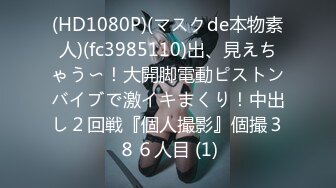 沈阳某中学校长操班主任林颖事件曝光， 她老公不在去她家里操她的无毛小嫩B开发她的屁眼