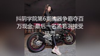 【小桃】心机女秘书的计谋 想坑老板不了却被反操 强制口爆吞精