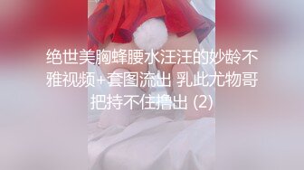 黑客破解美容院摄像头偷拍富姐去美容院spa 被男老板按住亲自打针