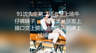 【新片速遞】&nbsp;&nbsp;✨【Stripchat】微胖童颜巨乳女主播「Anan_babe」黑丝紧身服少妇奶油涂屁股炮机桩粉穴【自压水印】[2G/MP4/49:11]