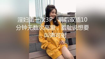 STP20197 白色西装牛仔裤性感妹子 聊聊天坐身上调情 洗完澡开操抽插猛操骑乘后入