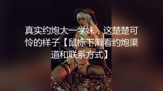 [2DF2] 【太子极品探花】巅峰告别场，南艺学生妹，粉嫩女神激情啪啪，娇喘诱人好享受[MP4/148MB][BT种子]