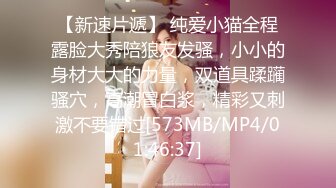 360酒店情趣圆床 高清偷拍眼镜反差婊学妹穿着情趣内衣和男友69互舔啪啪