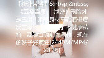 [MP4/ 489M] 剧情调戏制服保洁，黑丝美腿大奶，来一炮释放释放，撩的少妇好想要