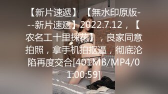 [MP4]STP32607 蜜桃影像传媒 PM048 第一次的3P经历 孟若羽 VIP0600