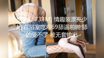 [MP4]质量提升约两妹子先操一个 笑起来甜美长腿美女 舔屌抬起双腿抽插