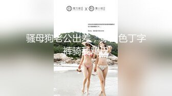 丰乳肥臀【小雪】肉感美女全裸自慰，多毛粉穴