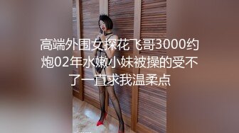 【新片速遞】  2024.10.19，【安防精品】，中年人妻，穿戴黑丝白色高跟长靴，尽显女王气质，操到神经错乱[3.37G/MP4/02:18:56]