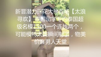 【胸模依伊】 (10)