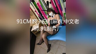 [MP4/1.53G]一代炮王【山鸡岁月】小少妇老公不在就上门，害羞不让看屄，可插可舔可抠