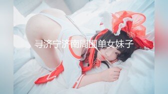 麻豆传媒 mfk-0003 梦遗卖身女子