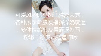 [MP4/ 2.32G] 小女友洗白白贴面膜女仆装黑网袜超级诱惑，和男友啪啪做爱爆操白虎穴