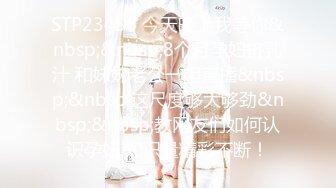 [原創錄制](sex)20240112_甜蜜的糖果