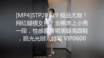 顶级美乳蜜桃臀，靓女大战小丑头套男，黑丝美腿