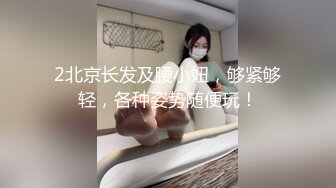 【新片速遞】&nbsp;&nbsp; ✨【极品嫩模】糖心UP主「水冰月」早期露脸性爱视频流出【第二弹】做爱又淫又欲的样子让人忍不住要调教[1GB/MP4/36:26]