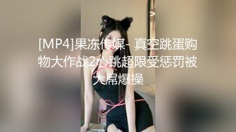 淫荡女上司被威胁的性爱之旅